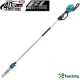GARDENS MAKITA UA 003 GZ SOLO - ПРОФЕСИОНАЛЕН АКУМУЛАТОРЕН БЕЗЧЕТКОВ ВЕРИЖЕН ТРИОН ЗА ВИСОКИ КЛОНИ